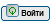 Вход